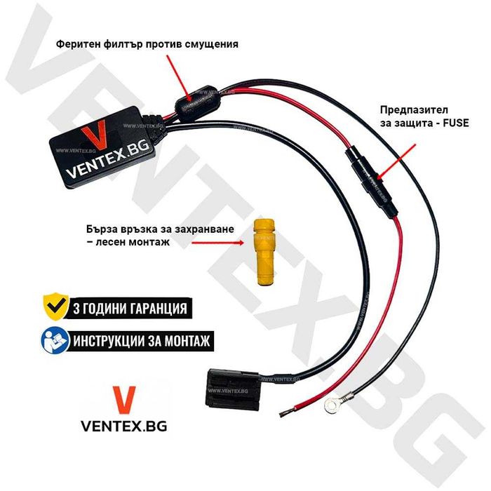 Bluetooth 5.0 адаптер за Ford 6000CD + 3 години гаранция - Ventex