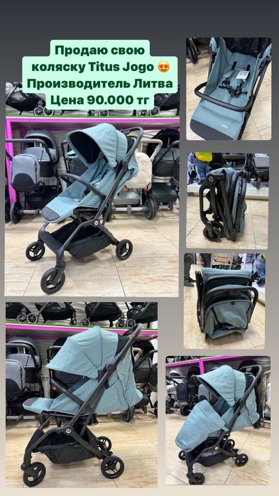 Детская коляска Tutis jogo