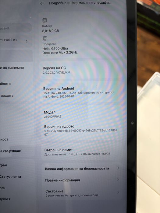 Таблет Samsung   tab S2