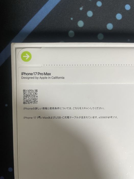 Iphone 17 pro max Silver