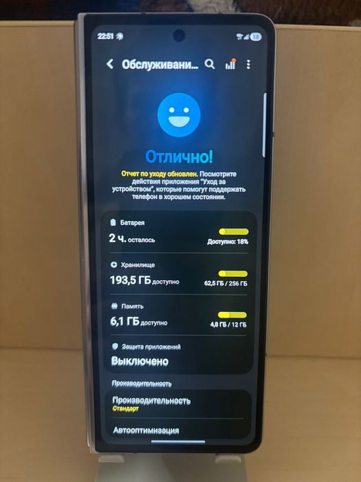 Samsung Z fold 5 256