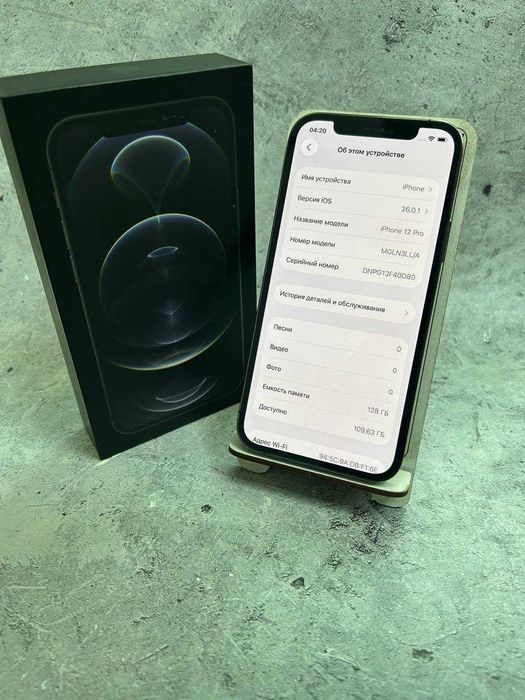 Apple iPhone 12 Pro, 128 гб, 79%, Степногорск, 848033