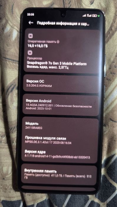 Срочно Redmi note 14 pro+ 16/512 обмен/продажа