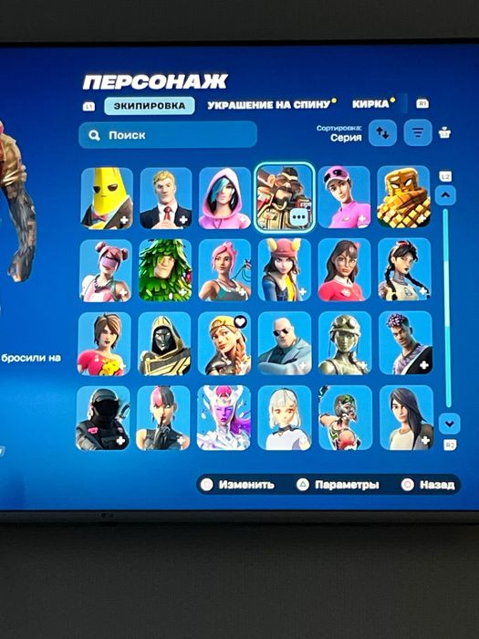 Аккаунт Fortnite