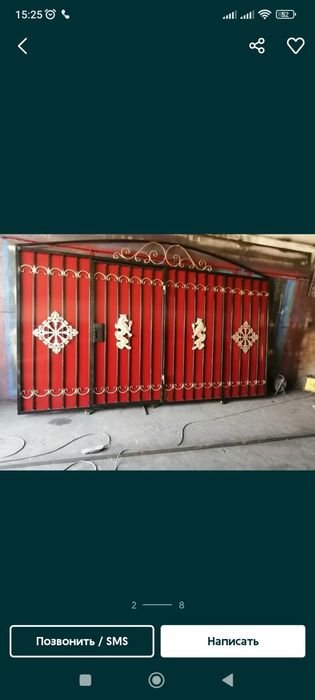 Сделаем вароты двери решётки