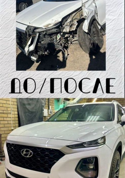 Покраска авто, кузовные работы, работаем на качество, автоэлектрик 24/