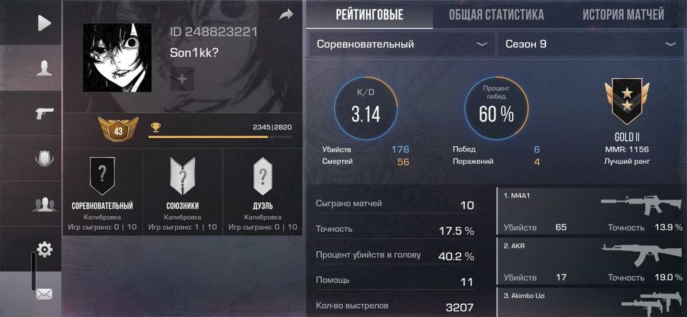 Стандофф акк м9 бар