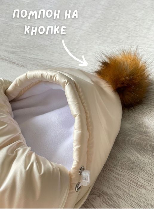 Продам Конверт зимний