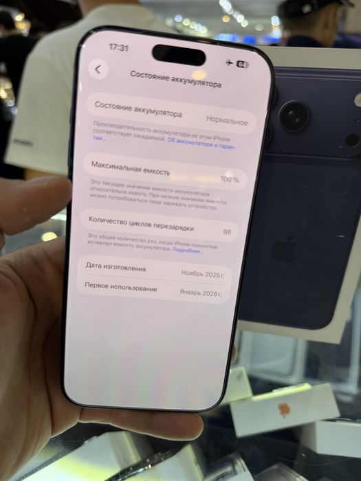 iPhone 17 PRO MAX 256 GB