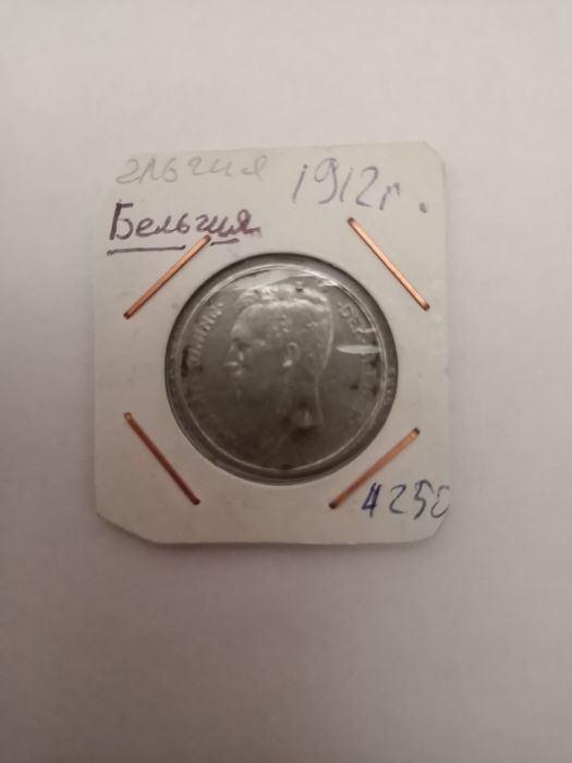 Монеты разных перидов и достоинств