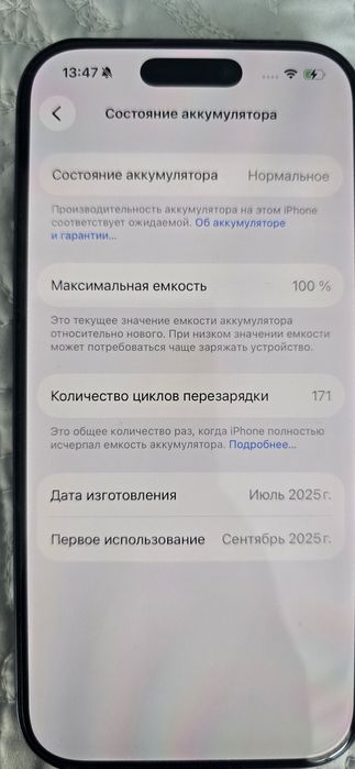 iPHONE 17 Pro 256 g с sim картой