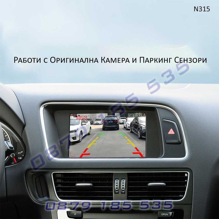 Android CarPlay модул вграждане Audi 2G система ауди A3 A4 A6 Карплей