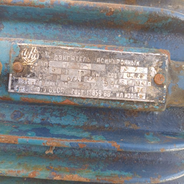 Продам  эл.двигатель  10квт