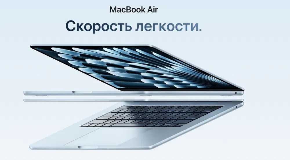 Продаётся MacBook Air 15" M4, 24GB RAM, 512GB SSD, 10CPU / 10GPU.