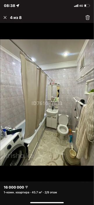 Продается квартира однакомантная