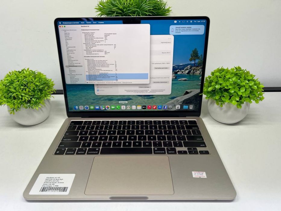 MacBook Air M2 2022