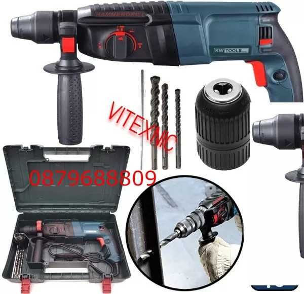 Къртач перфоратор от синята професионална 26