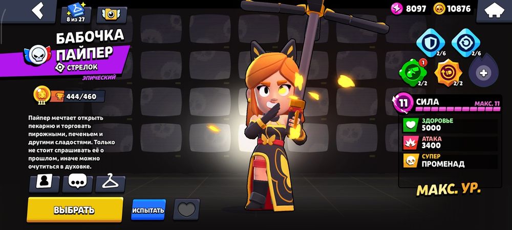 Продаю аккаунт без обмана