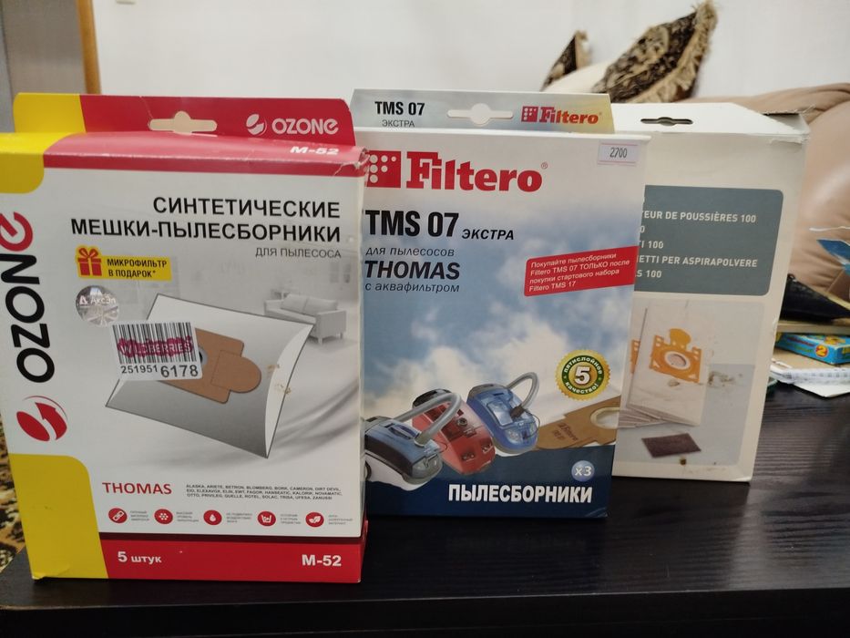 Фильтр на пылесос Томас