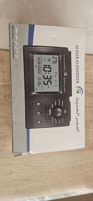 Часовници с Езан Al Harameen