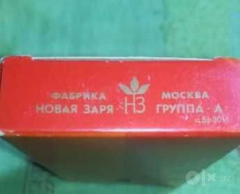 Духи оригинал Красная Москва СССР крышка стекло запечатанно заводом