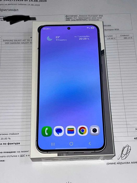Samsung Galaxy A57