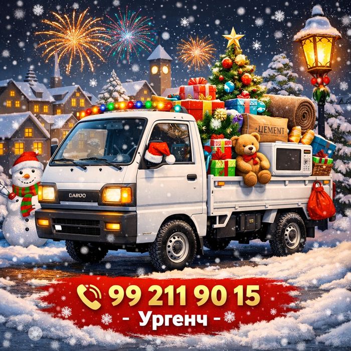 LABO машинасида етказиб бериш хизмати