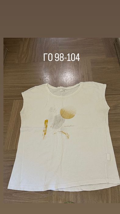 Всички дрехи от снимката за 20 евро