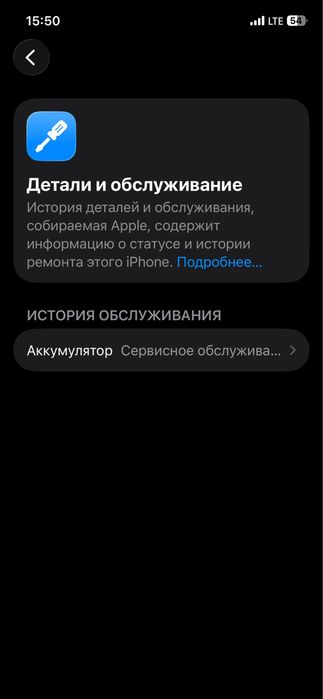 Iphone 12 pro 128