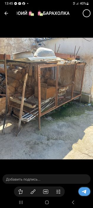 Товук катаклар сотилади