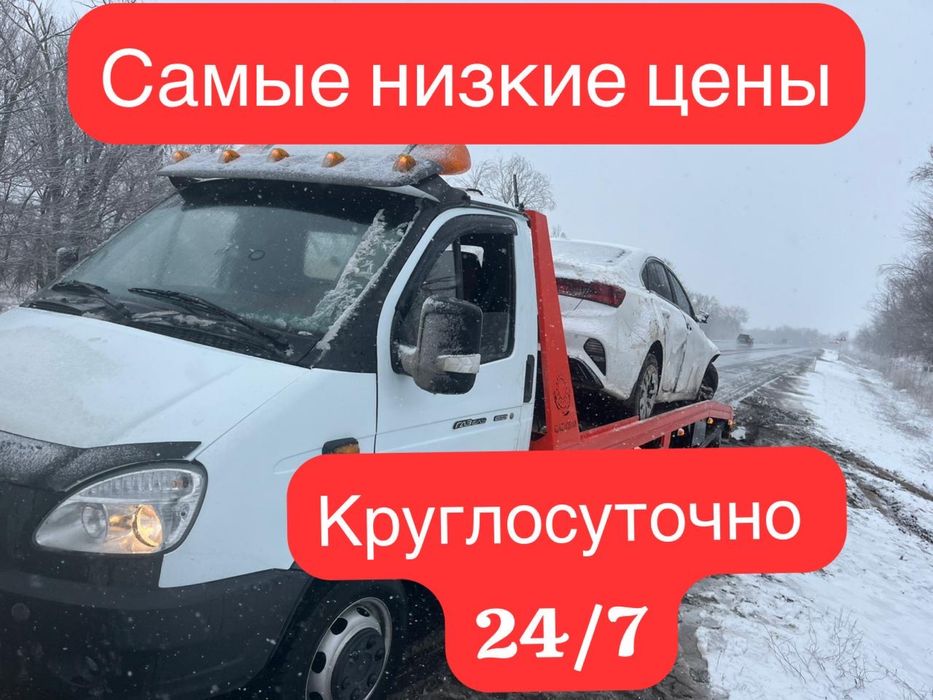 Эвакуатор шымкент