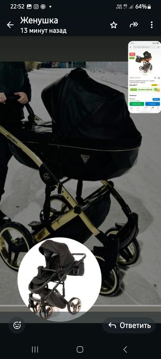 Продам детскую коляску