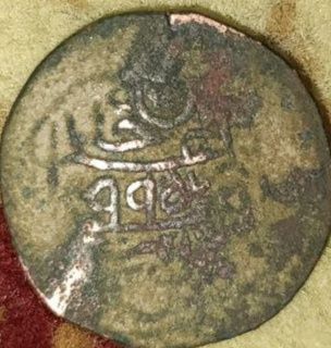 Qadimiy tangga Hijriy 997 yil. Shayboniylar davri