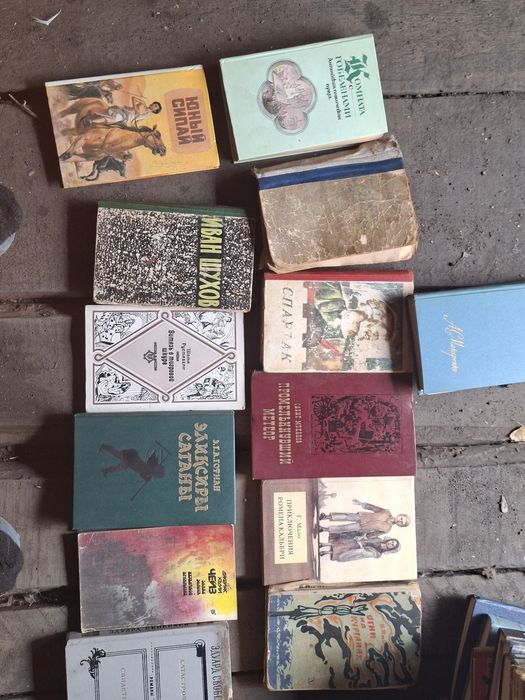 Книги советские.