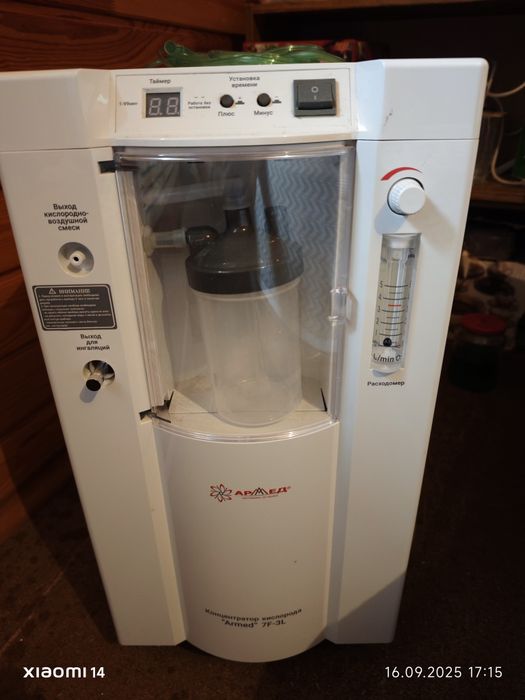 Аппарат подачи кислорода