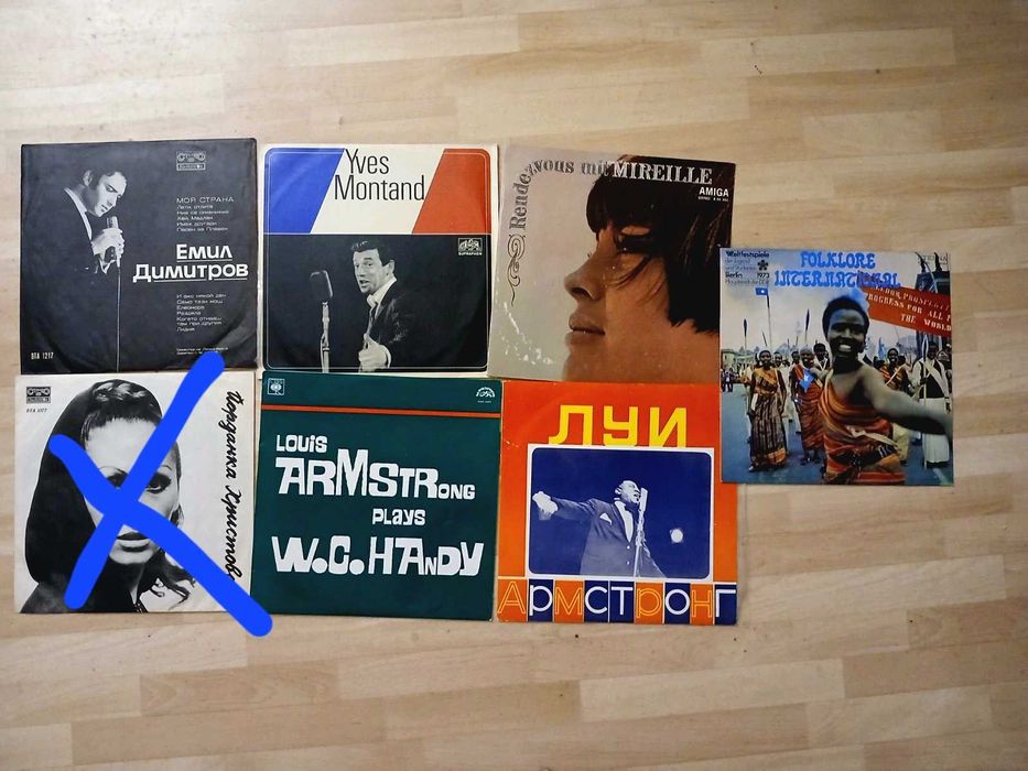 Грамофонни  плочи