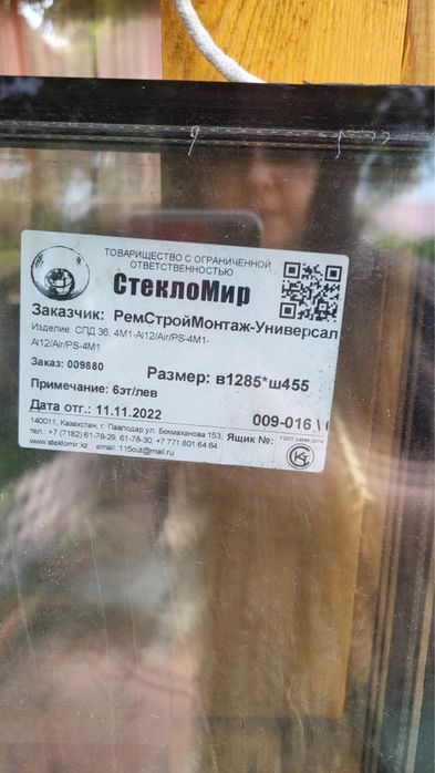 Балконный блок