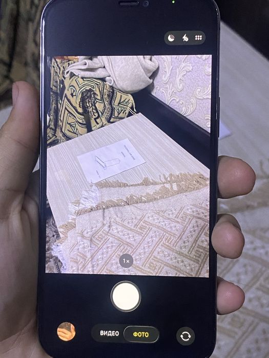 iPhone 12 Pro Max 512GB