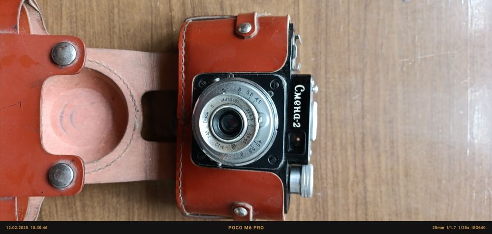 Фотоаппарат Смена.