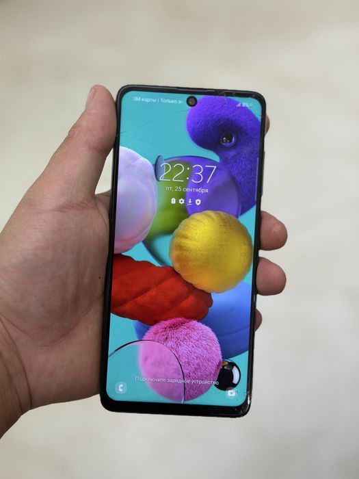 Samsung A51 128g