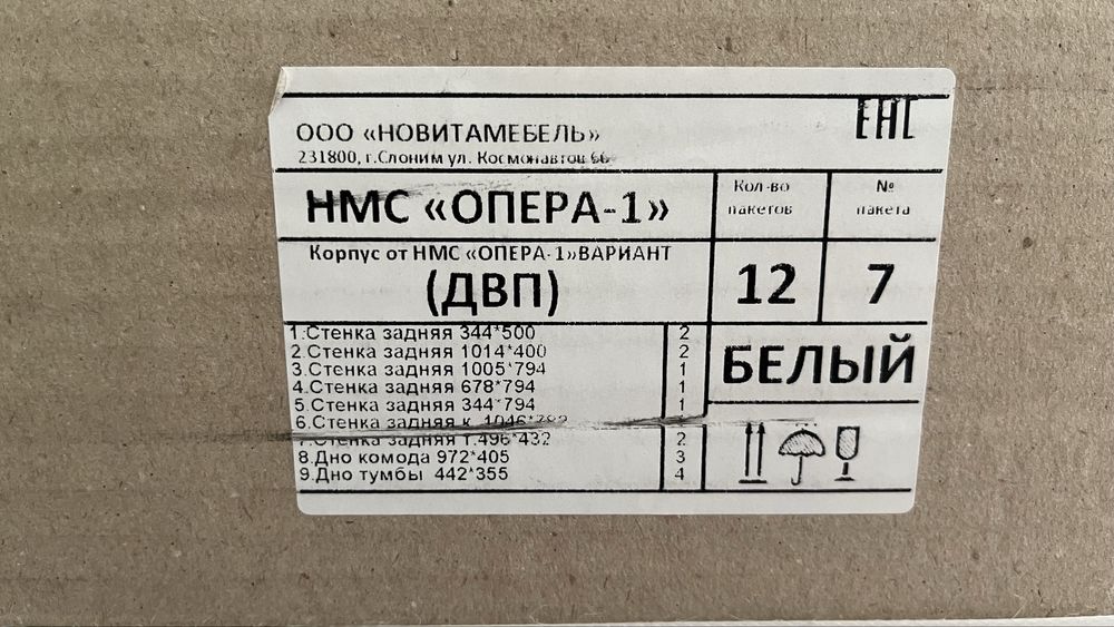 Мебель для спальни