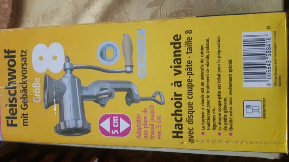 Месомелачка барбекю принцесник саламандър казани скара неръждавейка