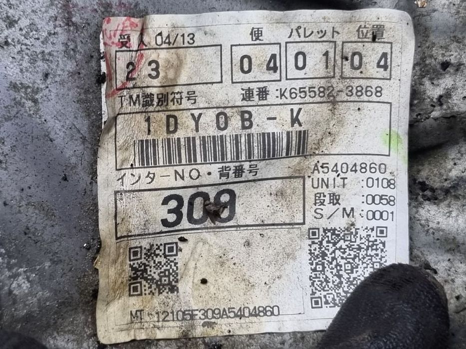 Cutie de viteze manuala Toyota Rav 4 IV 2.0 Diesel 2012 - 2015 124CP Manuala 6 Trepte ...