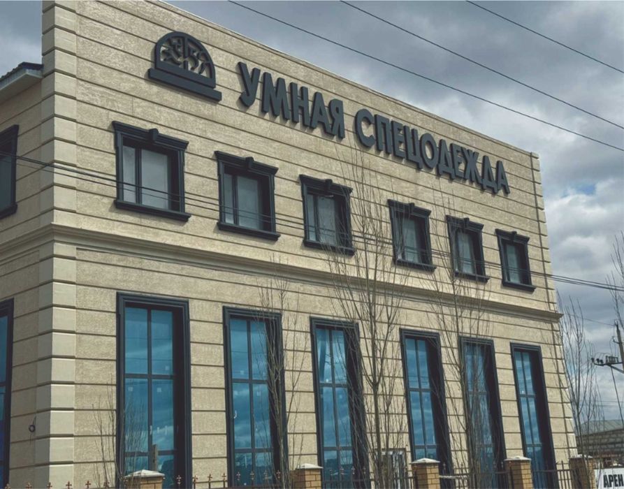 Ищете надежную компанию для создания наружной или интерьерной рекламы?