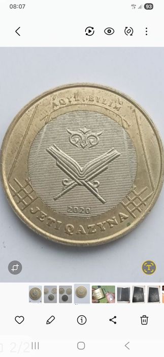 Продам  100 тенге