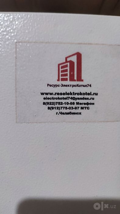 Электрокотел ЭВПМ