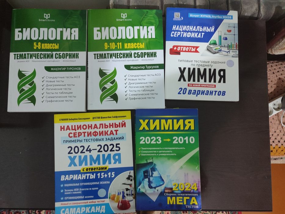 Книги для поступления