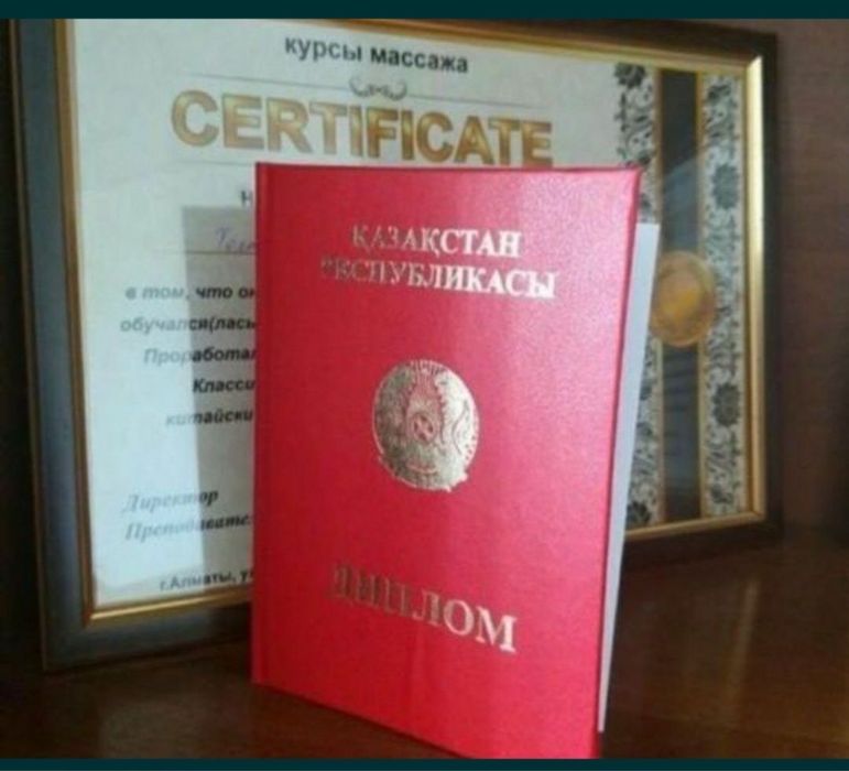 Мужской шугаринг Тастак