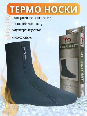 Termal maxsi barcha uchun