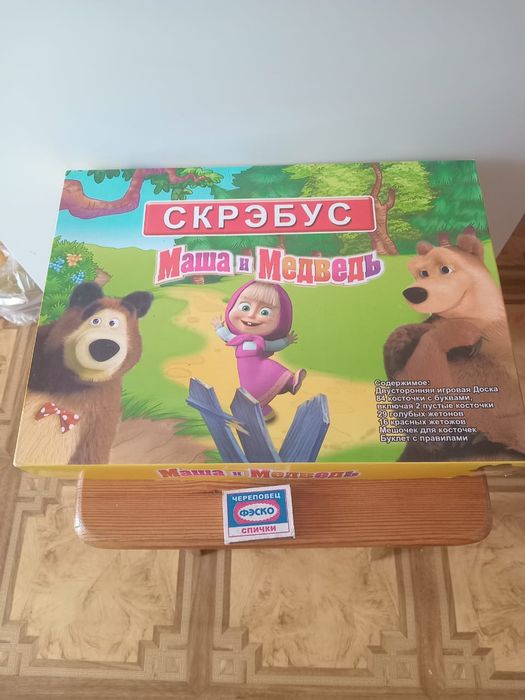 Скрэбус  настольная игра для детей